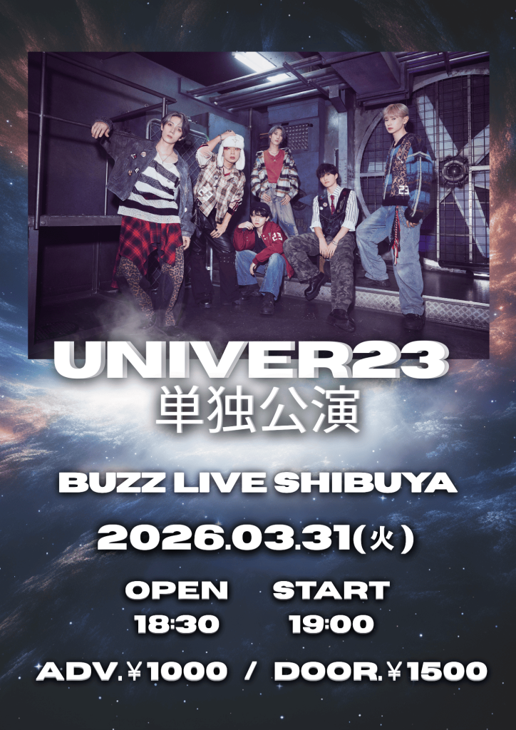 UNIVER23 単独公演