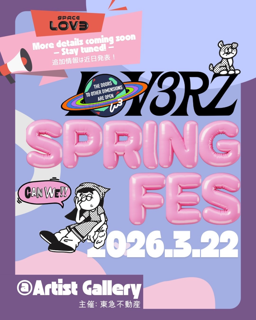 LOV3RZ SPRING FES