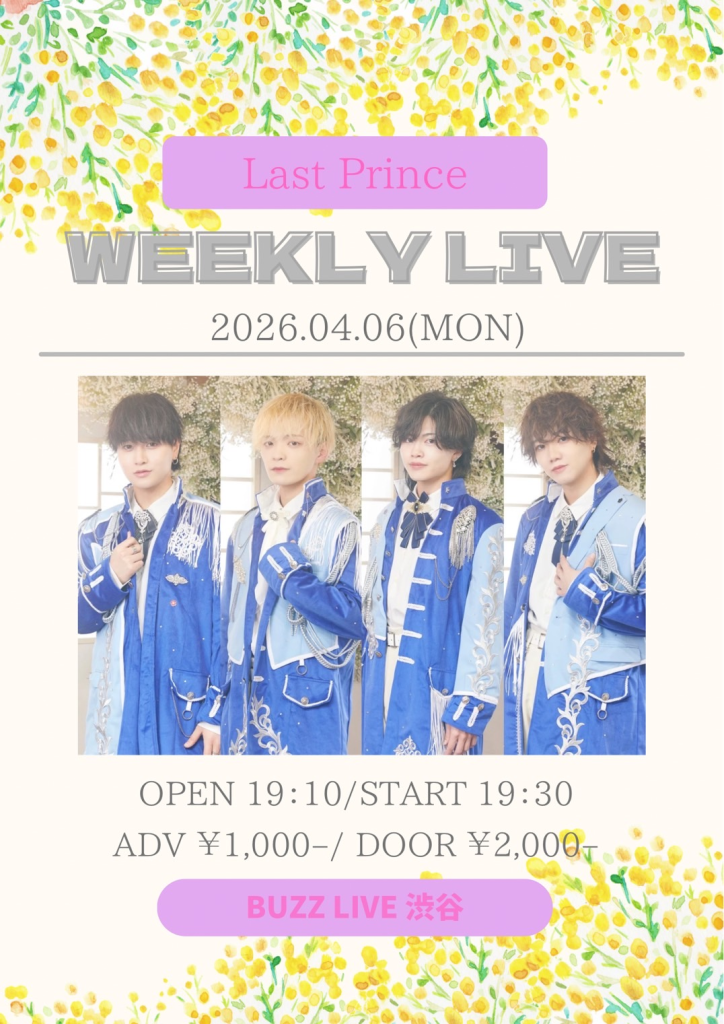 Last Prince WEEKLY LIVE