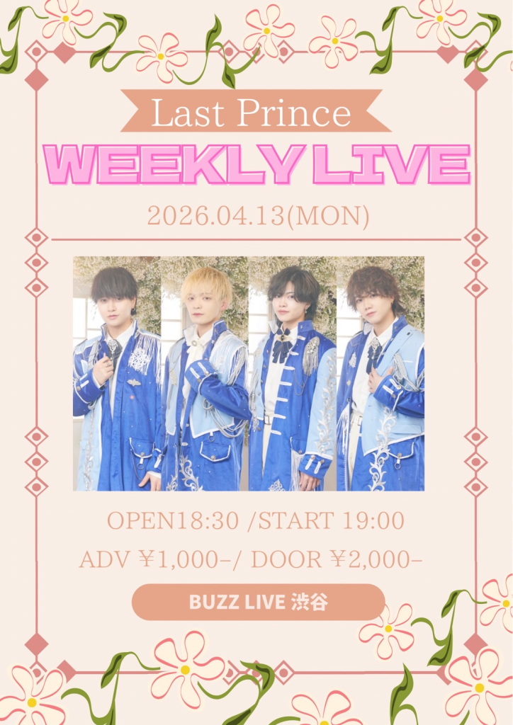 Last Prince WEEKLY LIVE