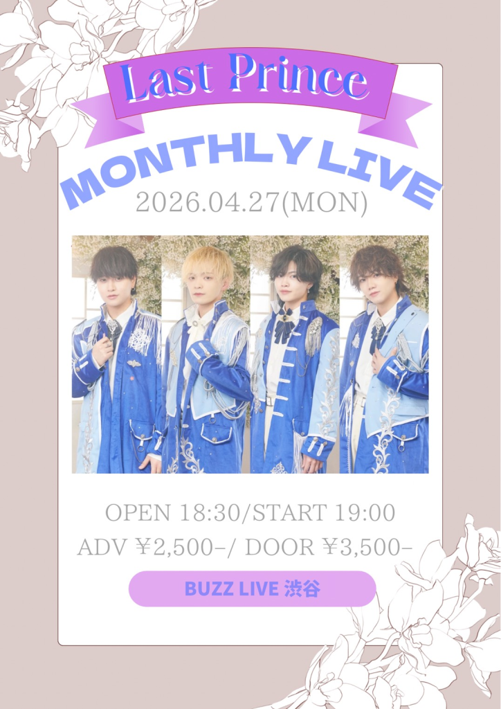 Last Prince MONTHLY LIVE