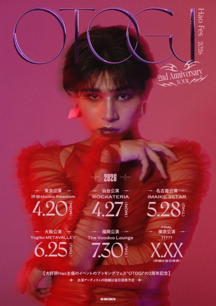 -OTOGI- 2ndANNIVERSARY 東京公演