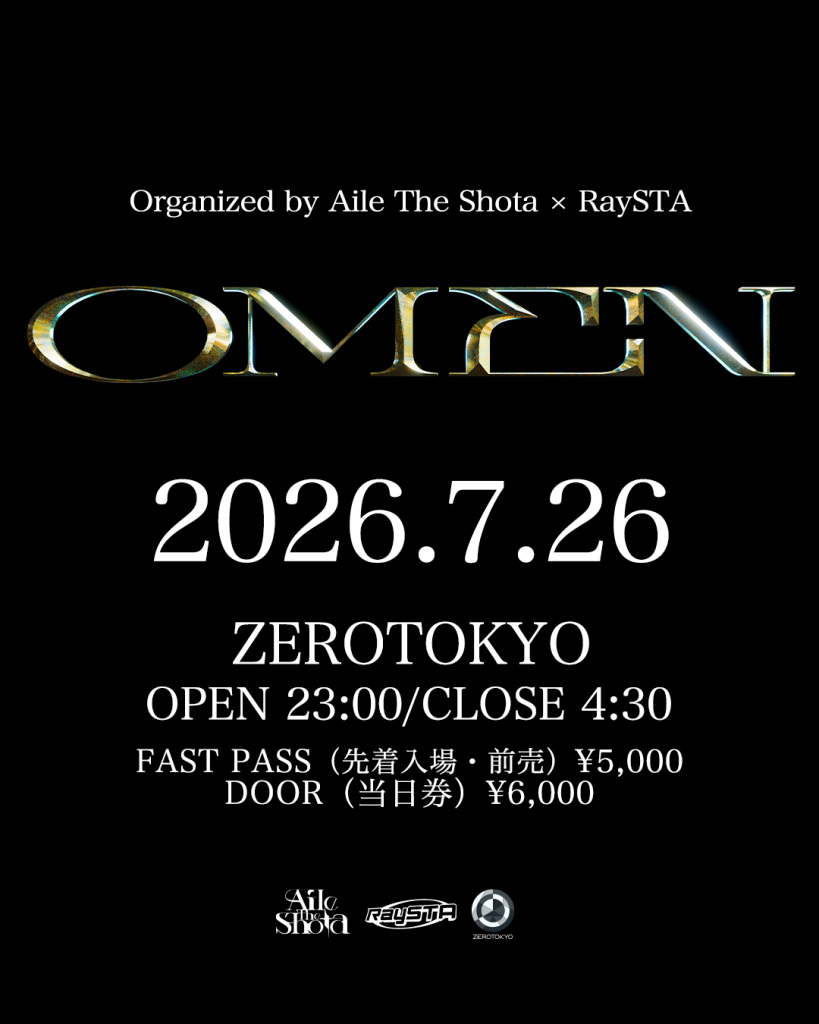 OMEN