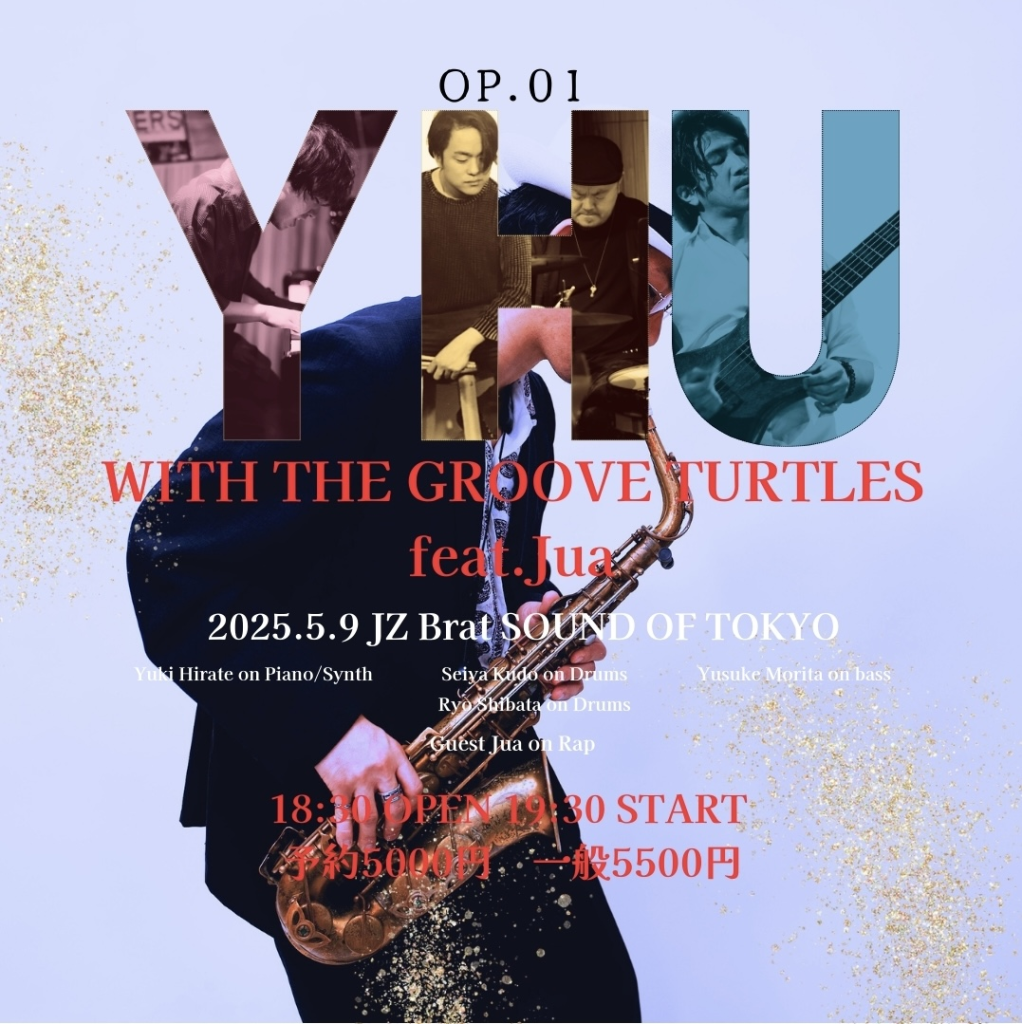 YHU With The Groove Turtles feat.Jua  Op.1