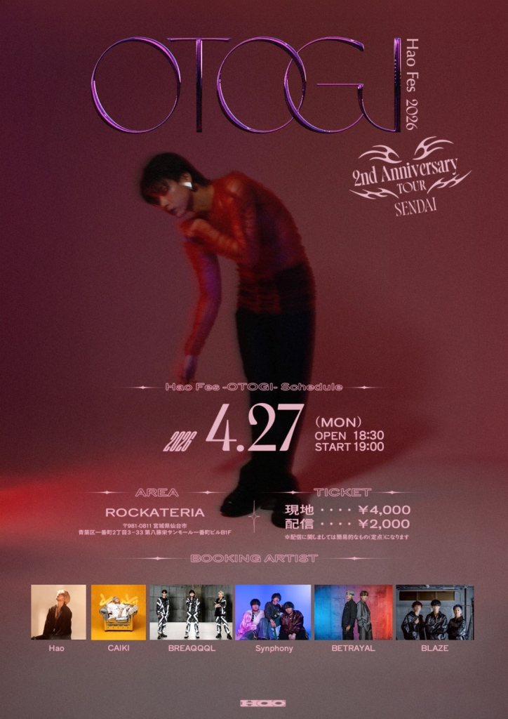 -OTOGI- 2ndANNIVERSARY TOUR 仙台公演