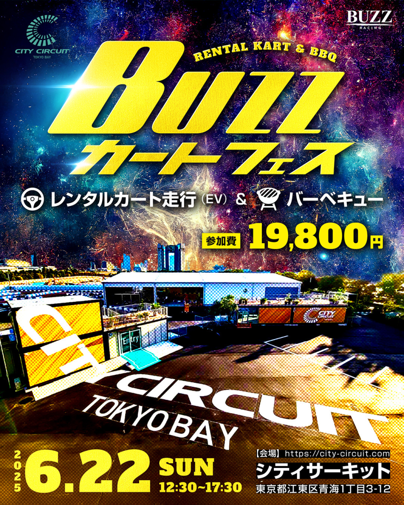 BUZZ RACING KART FES