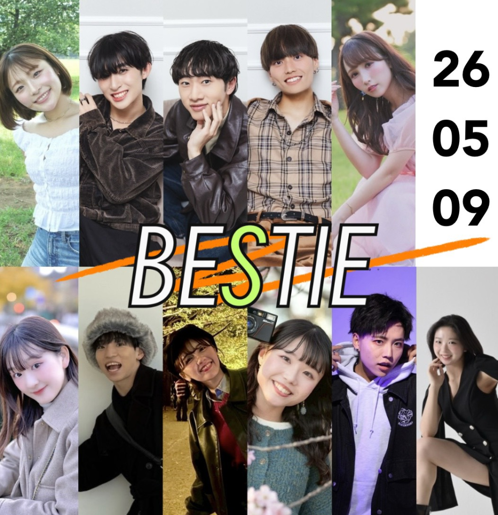 BESTIE [事前物販販売サイト]