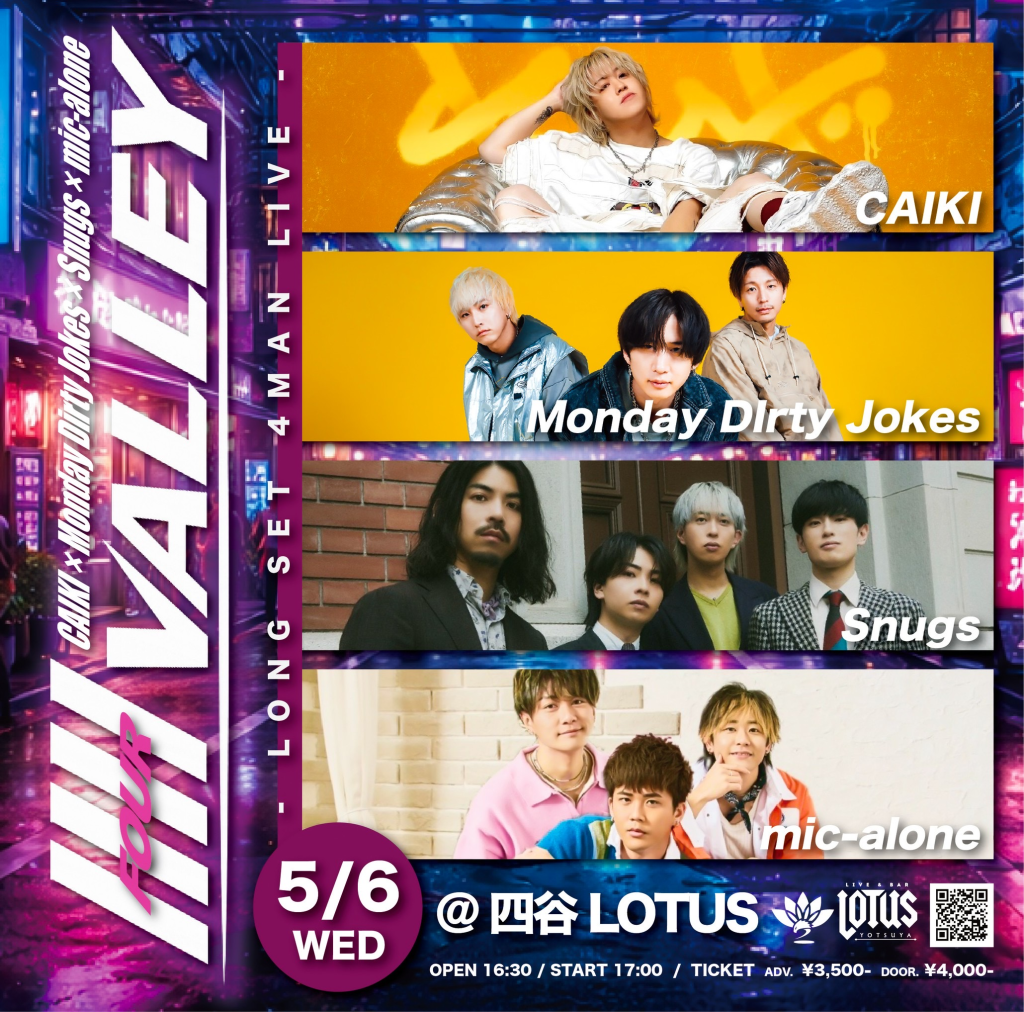 IIII VALLEY - LONG SET 4MAN LIVE -