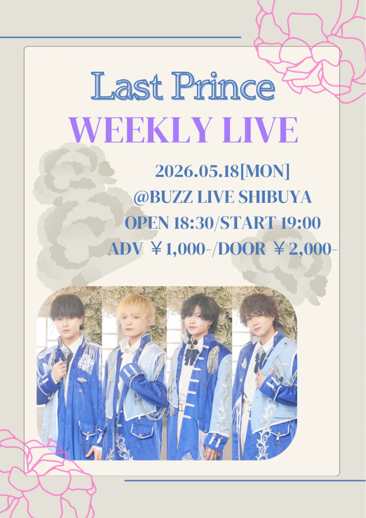 Last Prince WEEKLY LIVE