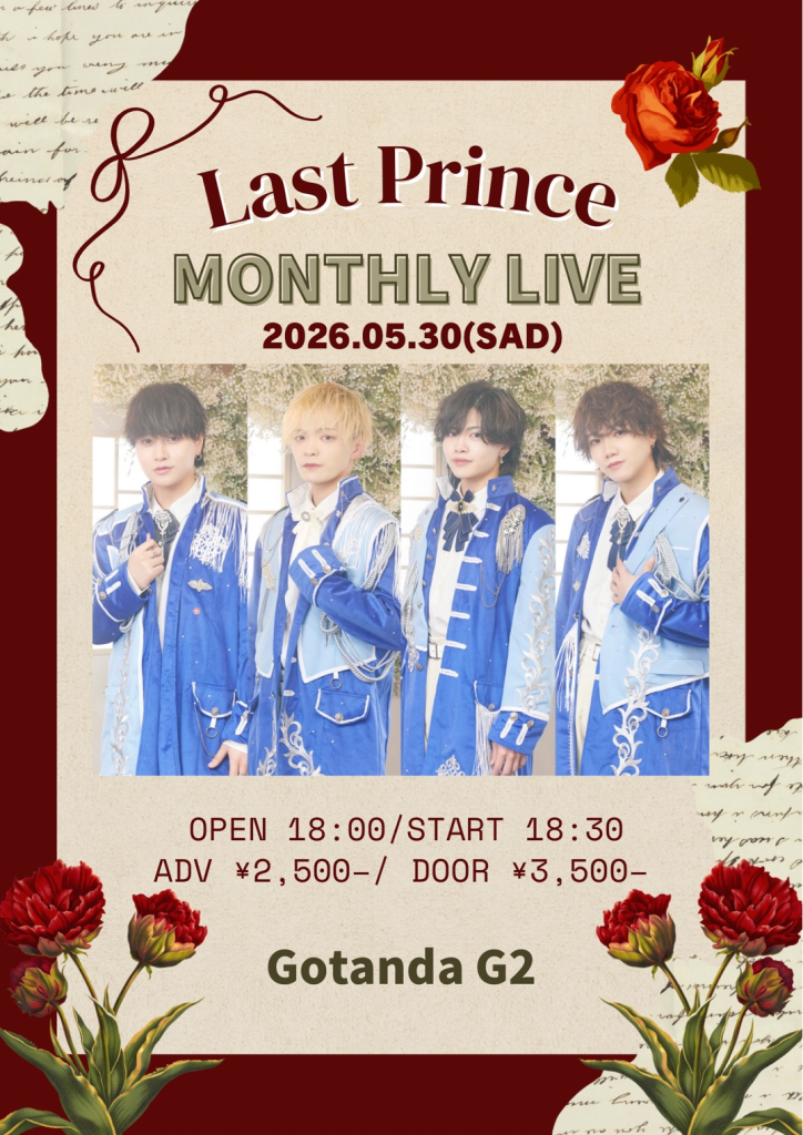 Last Prince MONTHLY LIVE
