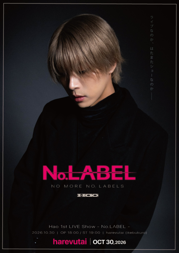 Hao 1st LIVE Show - No.LABEL -