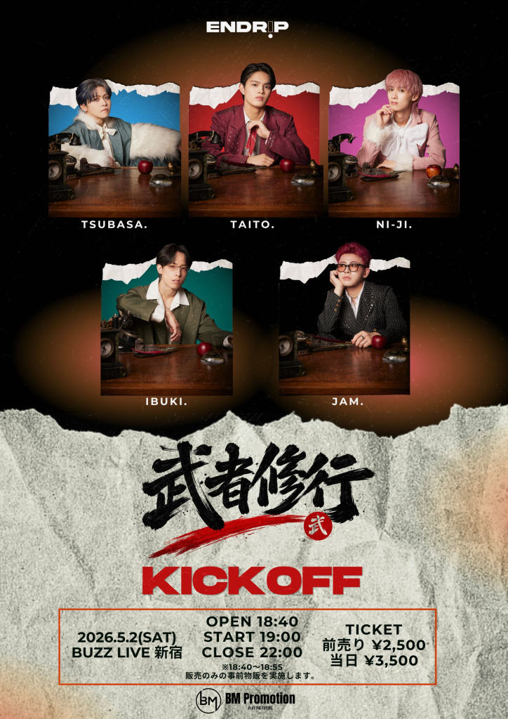 『ENDRIP.単独公演 〜武者修行フリーライブツアー KICK OFF〜』