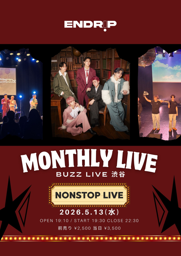 『MONTHLY LIVE 〜ノンストップライブ〜』