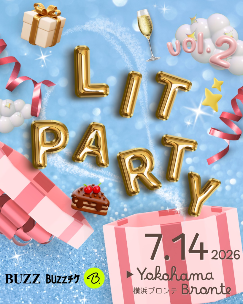 LIT PARTY