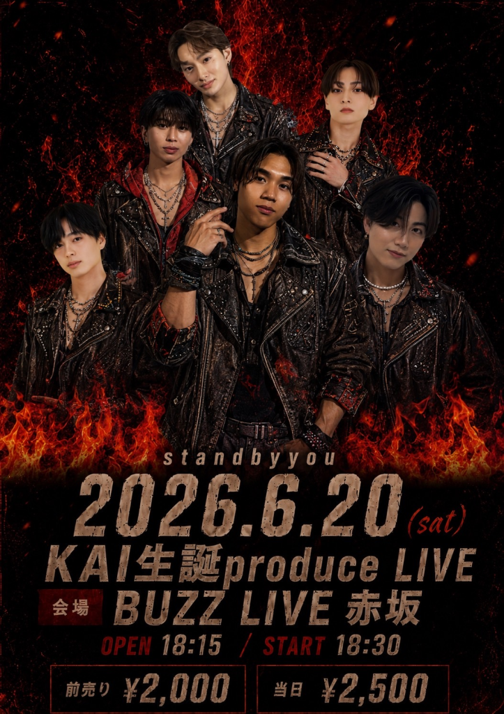 stand by you 定期公演vol.5 KAI生誕produce LIVE