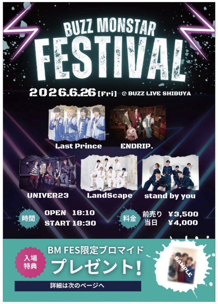 BM FES