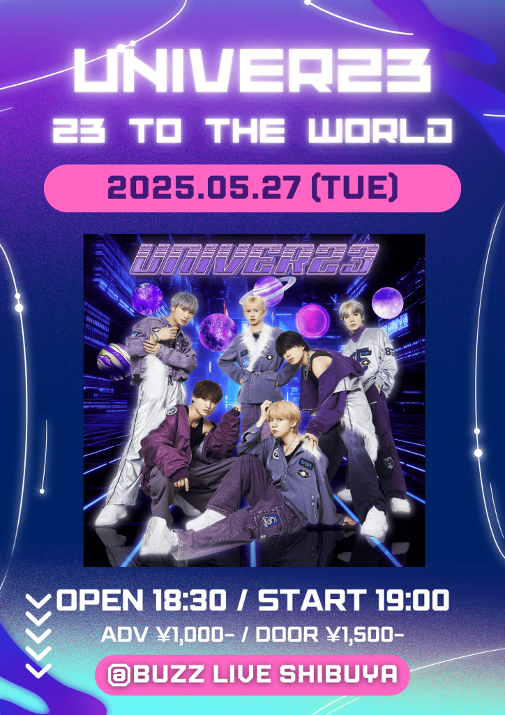 『23 TO THE WORLD』