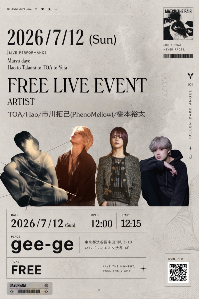 FREE LIVE EVENT 2026/7/12