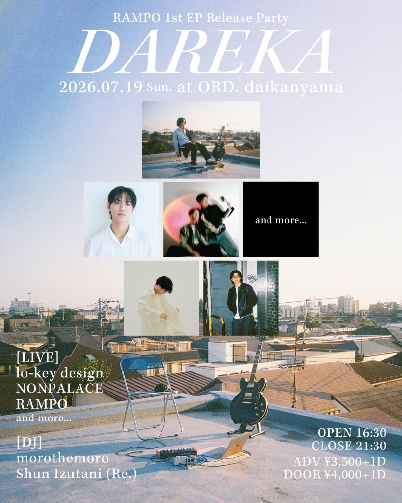 RAMPO 1st EP Release Party DAREKA