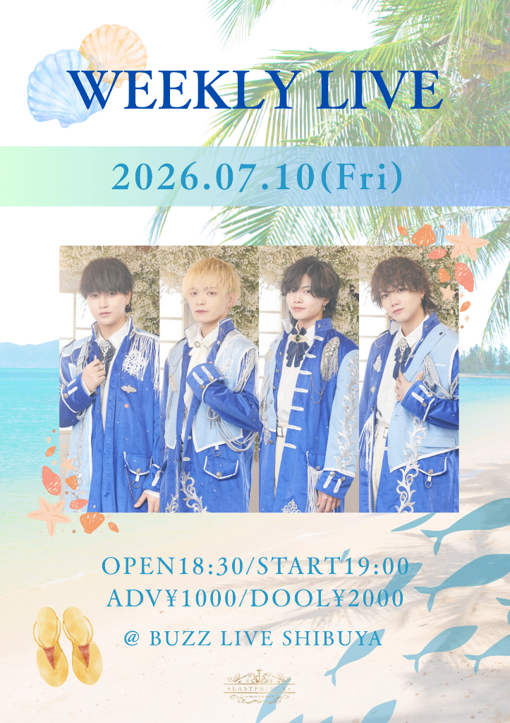 Last Prince WEEKLY LIVE