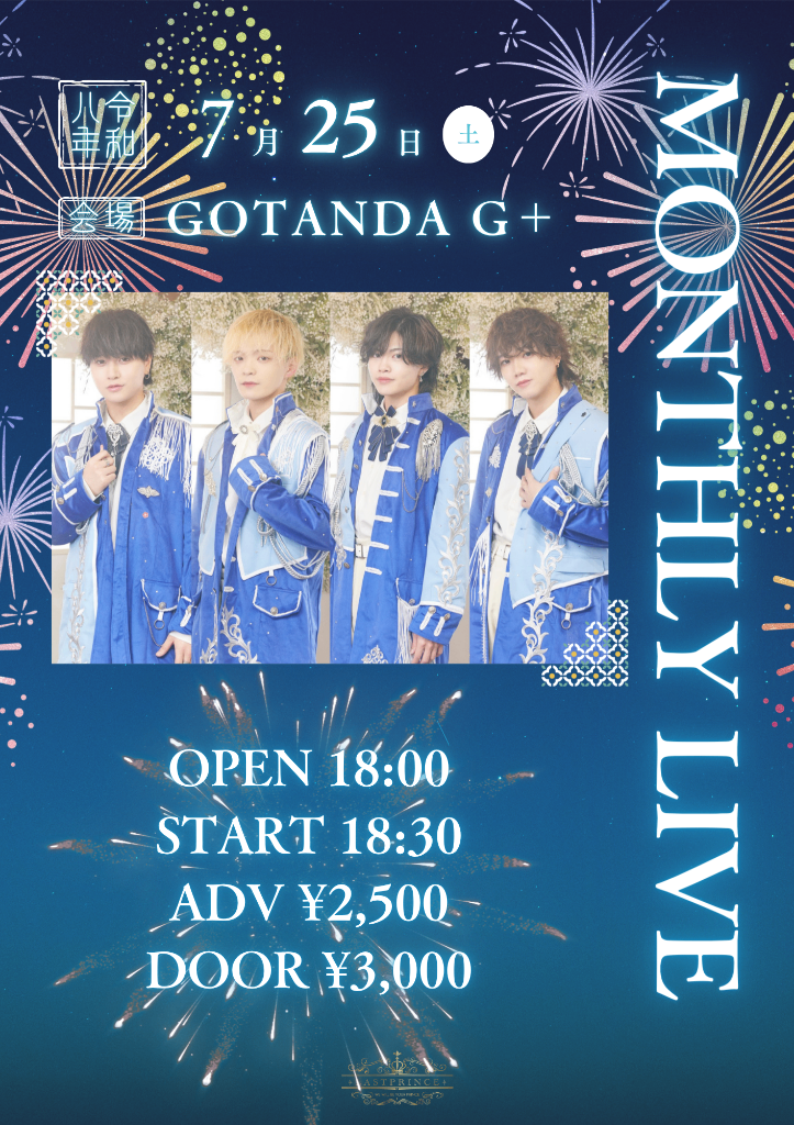 Last Prince MONTHLY LIVE