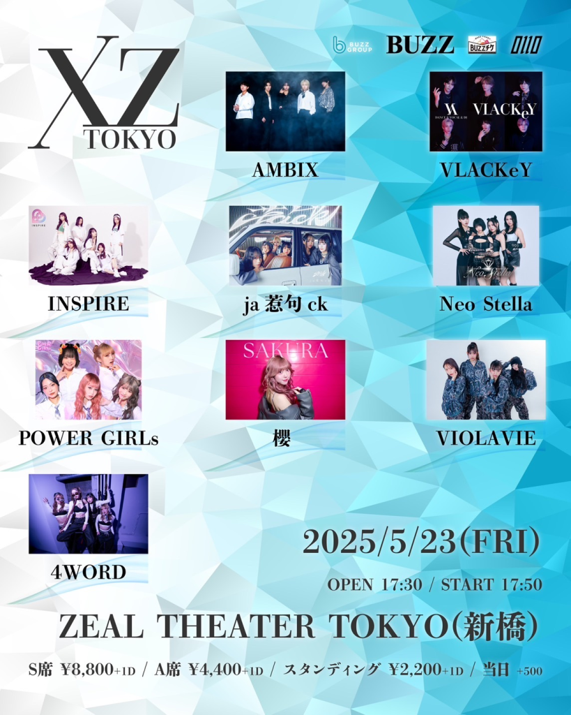 XZ TOKYO