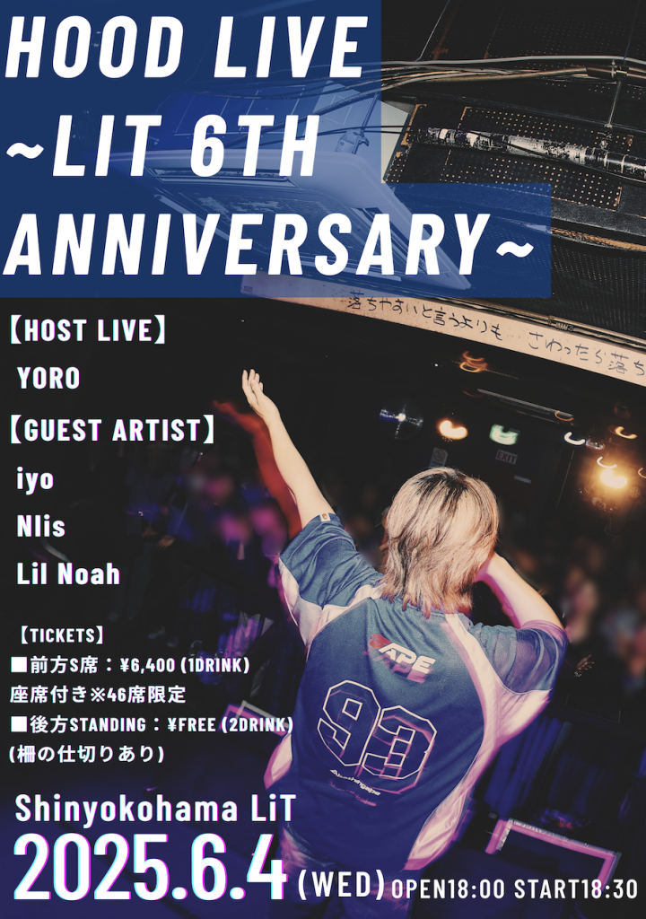 HOOD LIVE LiT 6th Anniversary