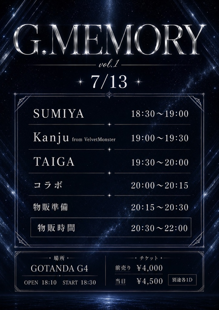 G.MEMORY vol.1