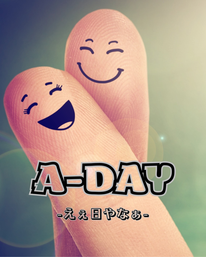 A-DAY