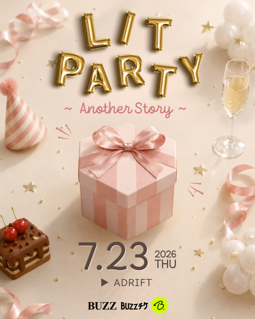 LIT PARTY ~Another Story~