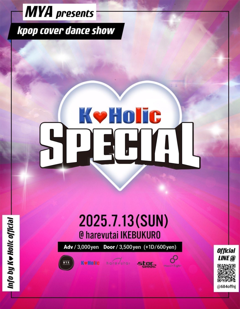 MYA presents K-POPカバーダンスイベント 『K❤️Holic SPECIAL 2025』