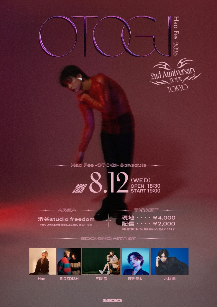 -OTOGI- 2ndANNIVERSARY TOUR FINAL TOKYO