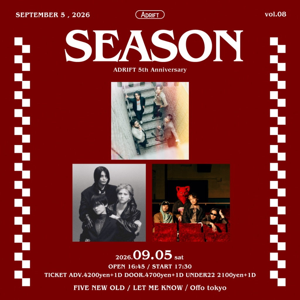 ADRIFT 5th Anniversary SEASON