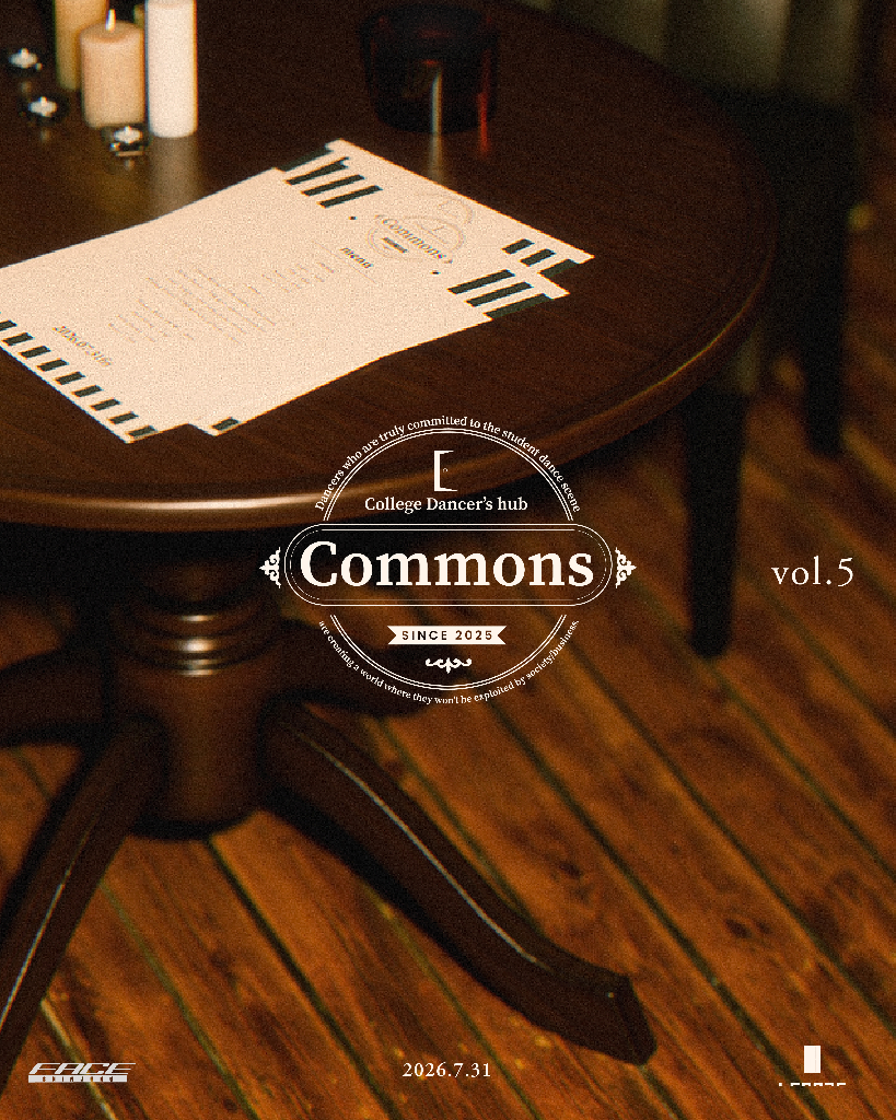 Commons vol.5