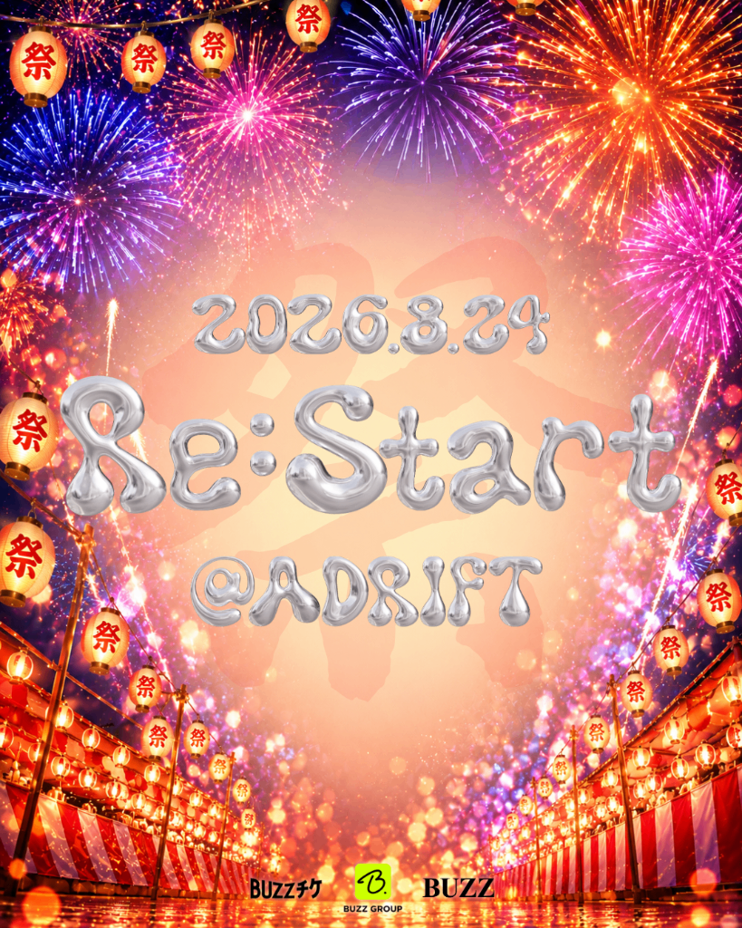 Re:Start vol.5