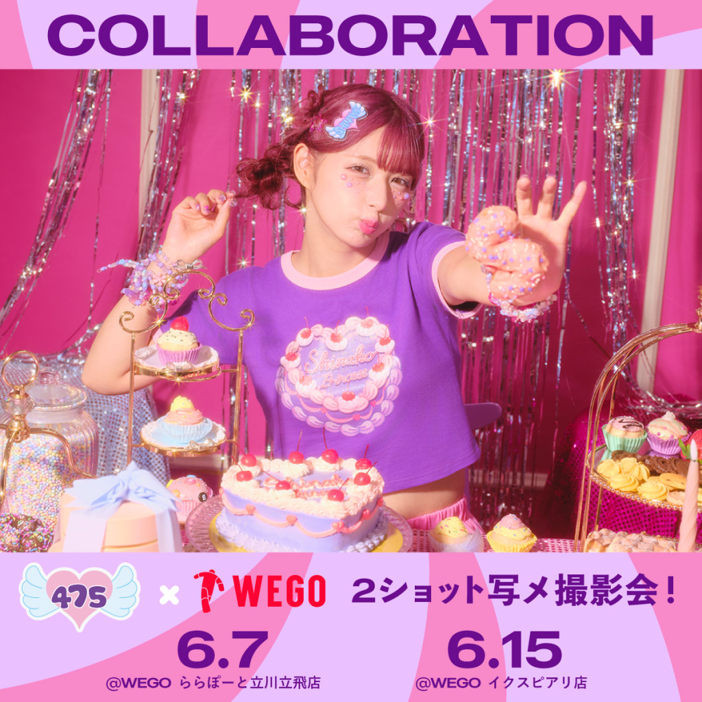 しなこちゃん×WEGO第2弾アイテム販売記念来店イベント WEGOららぽーと立川立飛店