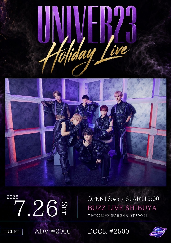 UNIVER23 Holiday Live
