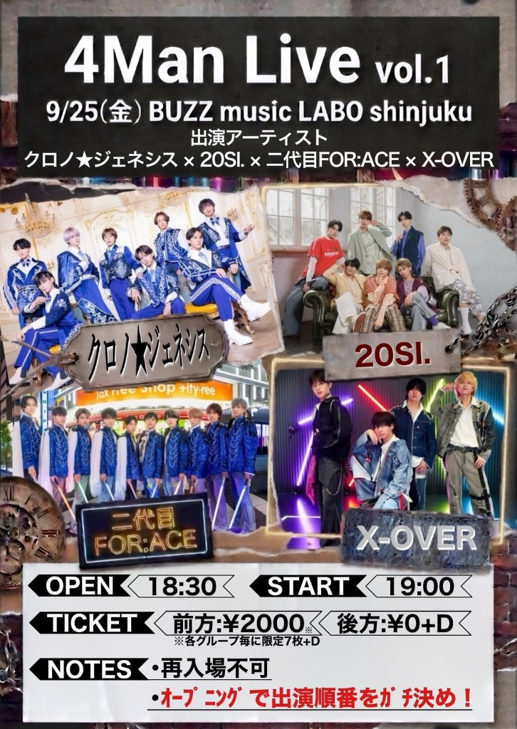 4ManLIVE