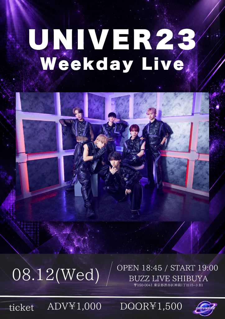 UNIVER23 Weekday Live