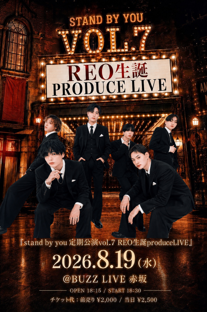 stand by you 定期公演vol.7 REO生誕produceLIVE