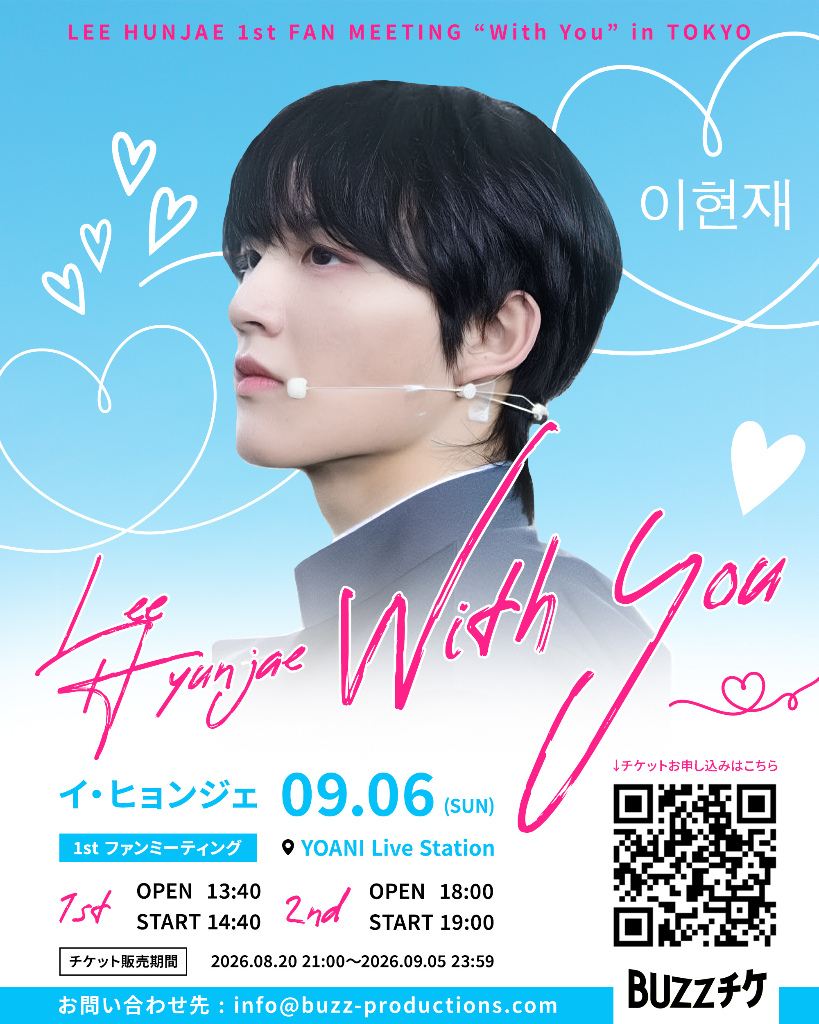 LEE HUNJAE 1st FAN MEETING  “With You” in TOKYO