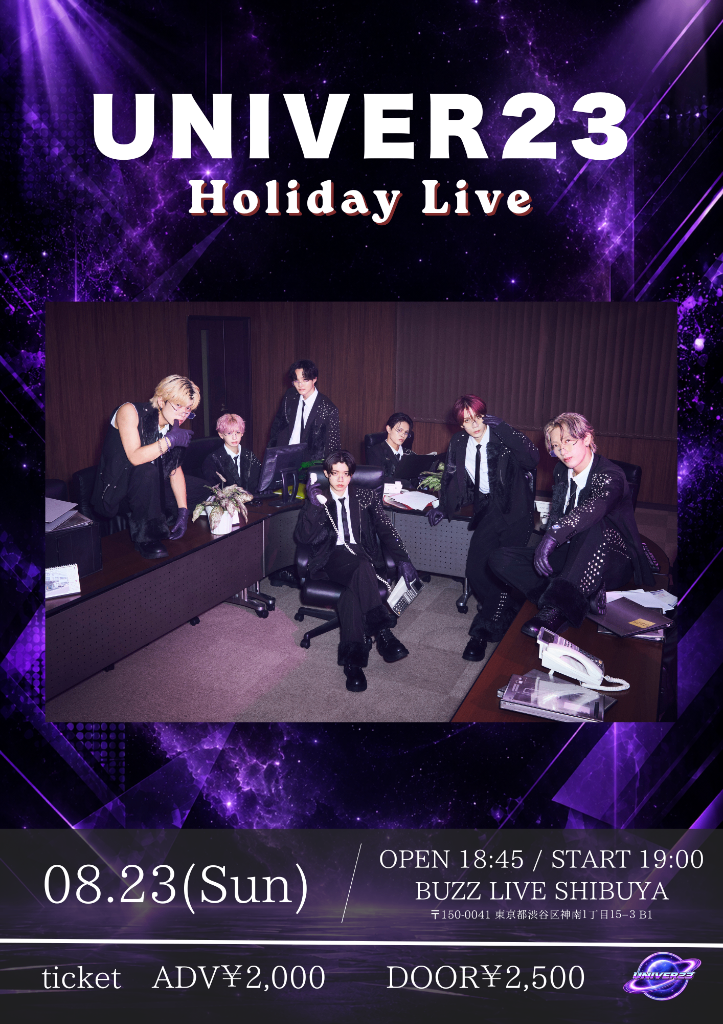 UNIVER23 Holiday Live