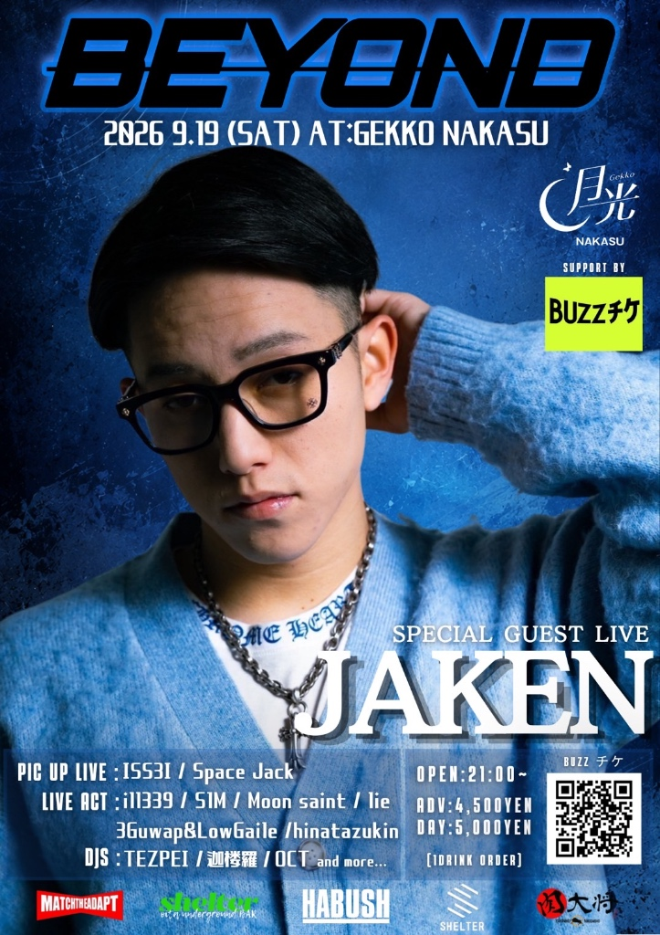 BEYOND 〜SP GuestLive JAKEN〜