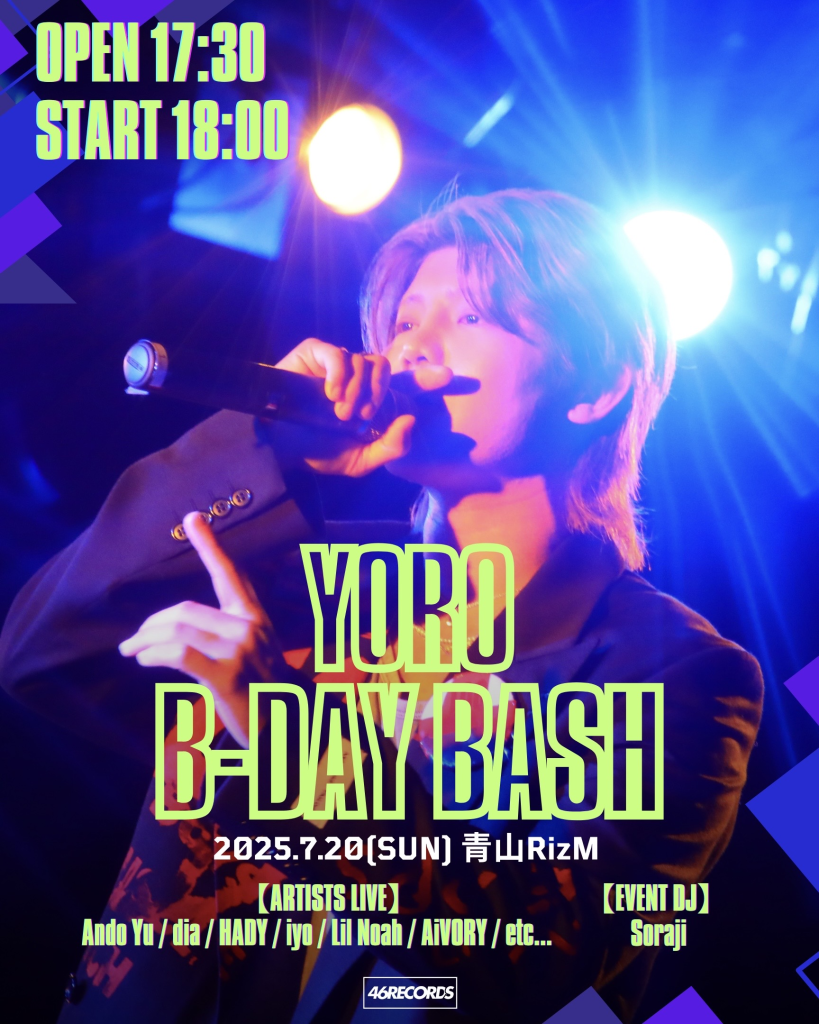 YORO B-DAY BASH