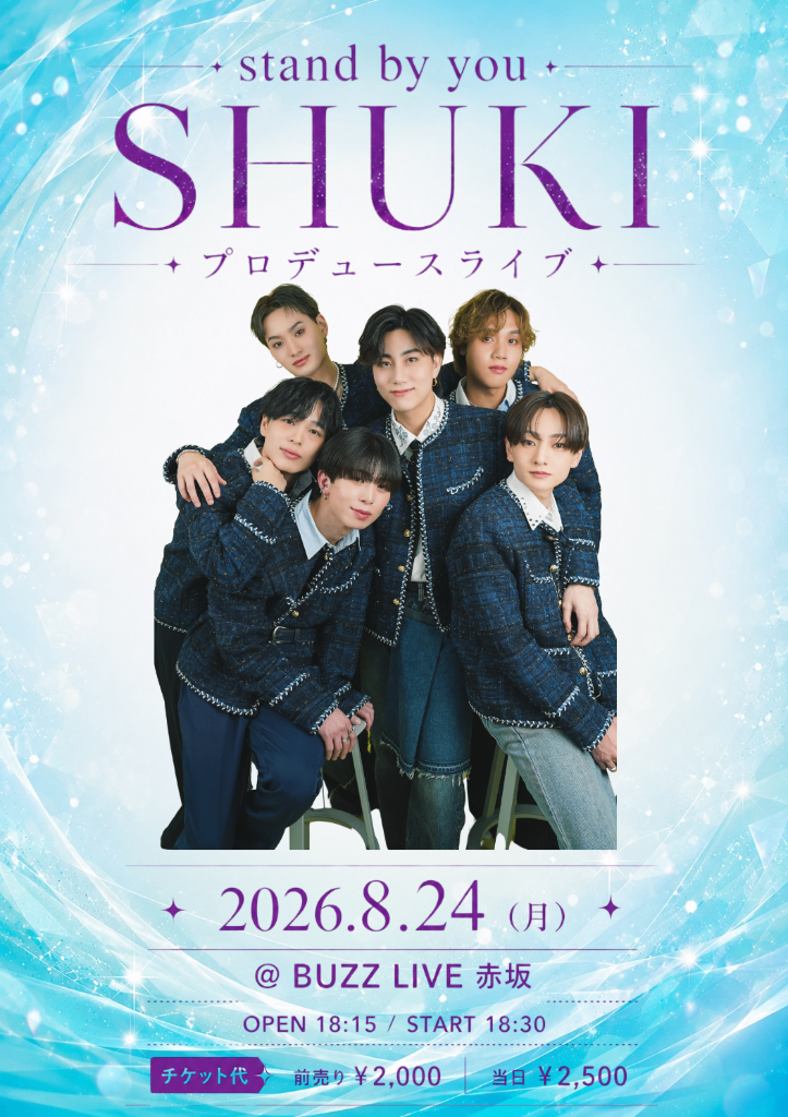 stand by you -SHUKIプロデュースライブ-