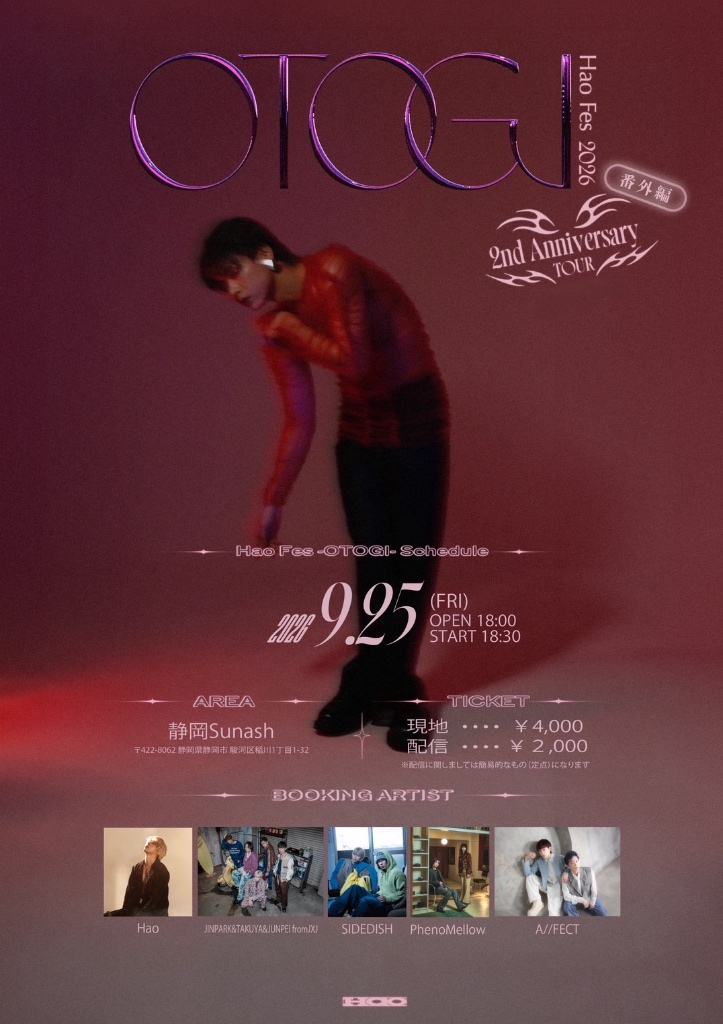 OTOGI 2nd ANNIVERSARY TOUR 番外編　静岡公演