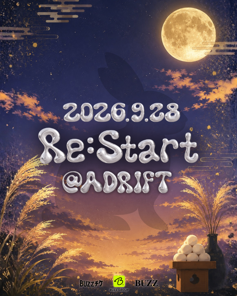 Re:Start vol.6