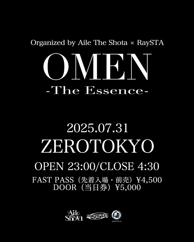 OMEN -The Essence-