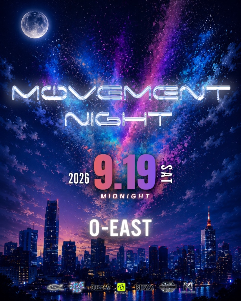 MOVEMENT NIGHT