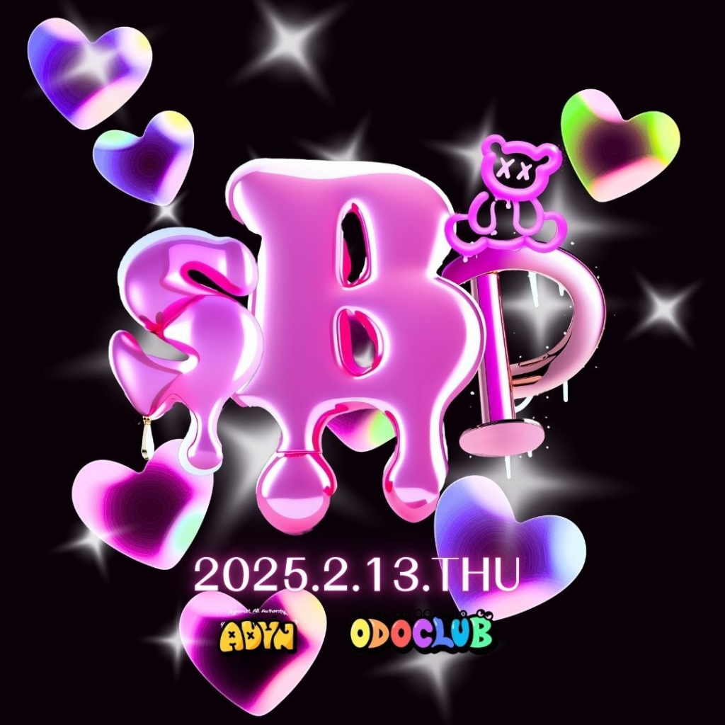 SBP -2025-